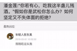 哈密遇到恶意拖欠？专业追讨公司帮您解决烦恼