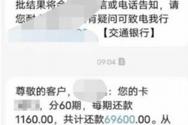 哈密哈密专业催债公司，专业催收